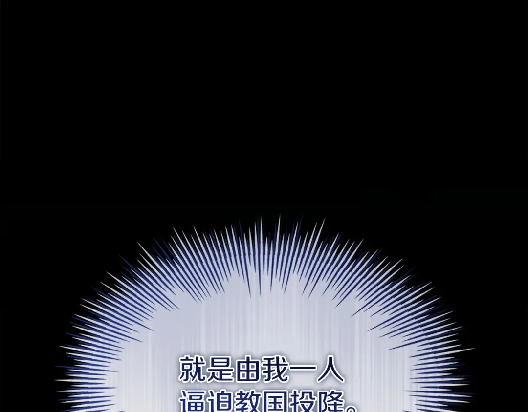 第197话 B计划 第180页