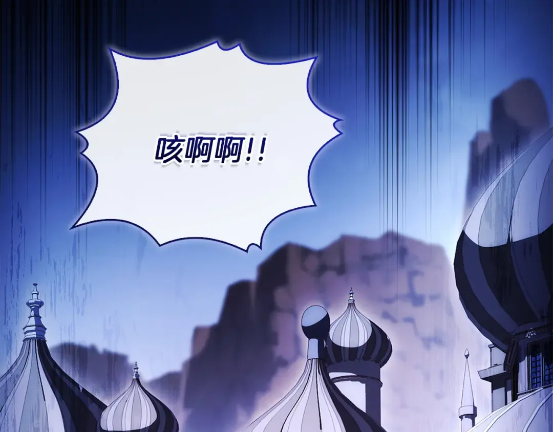 第197话 B计划 第182页