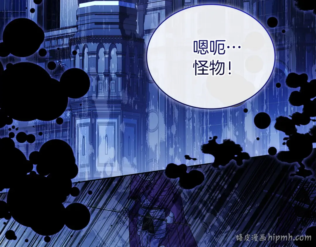 第197话 B计划 第184页