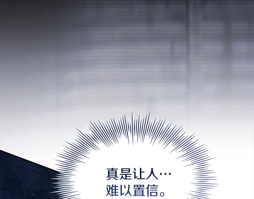 第197话 B计划 第187页