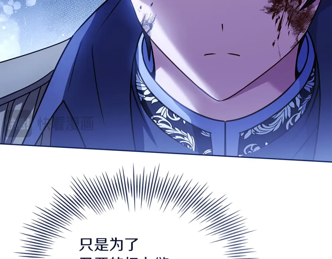 第197话 B计划 第189页