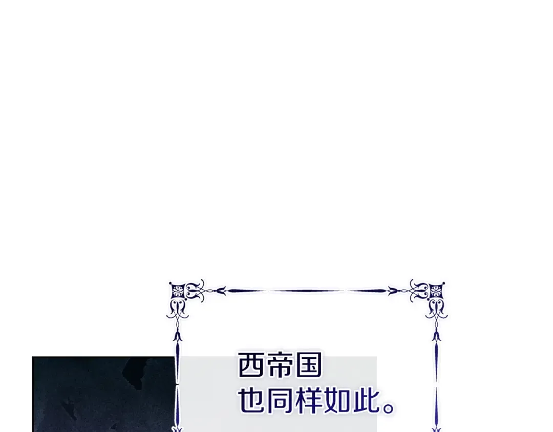 第197话 B计划 第191页