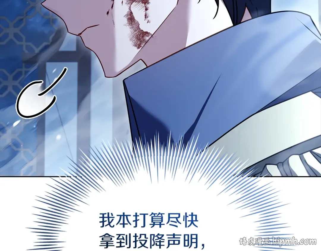 第197话 B计划 第208页