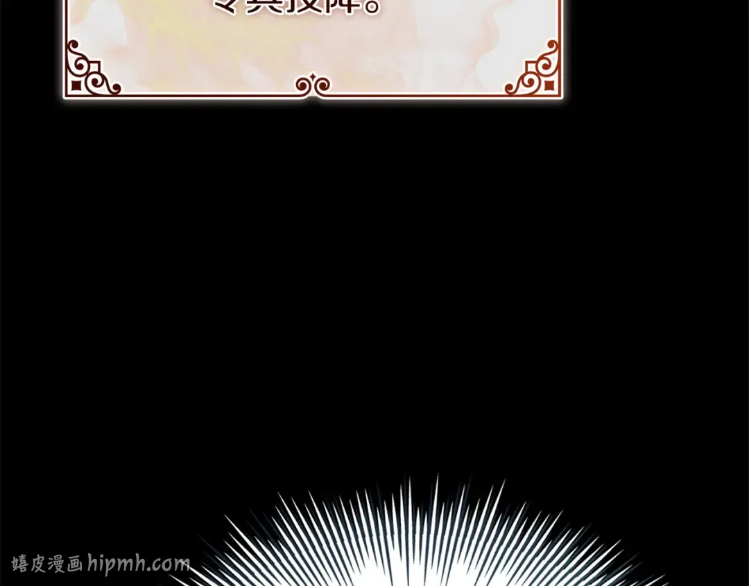第197话 B计划 第216页