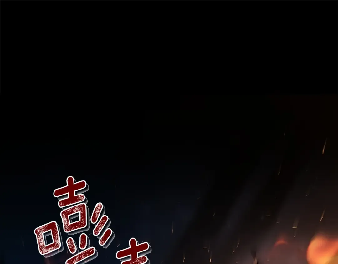 第197话 B计划 第221页