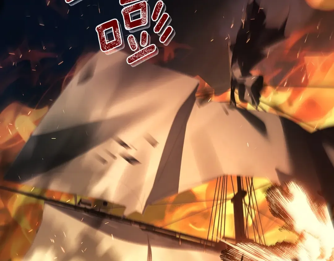 第197话 B计划 第222页