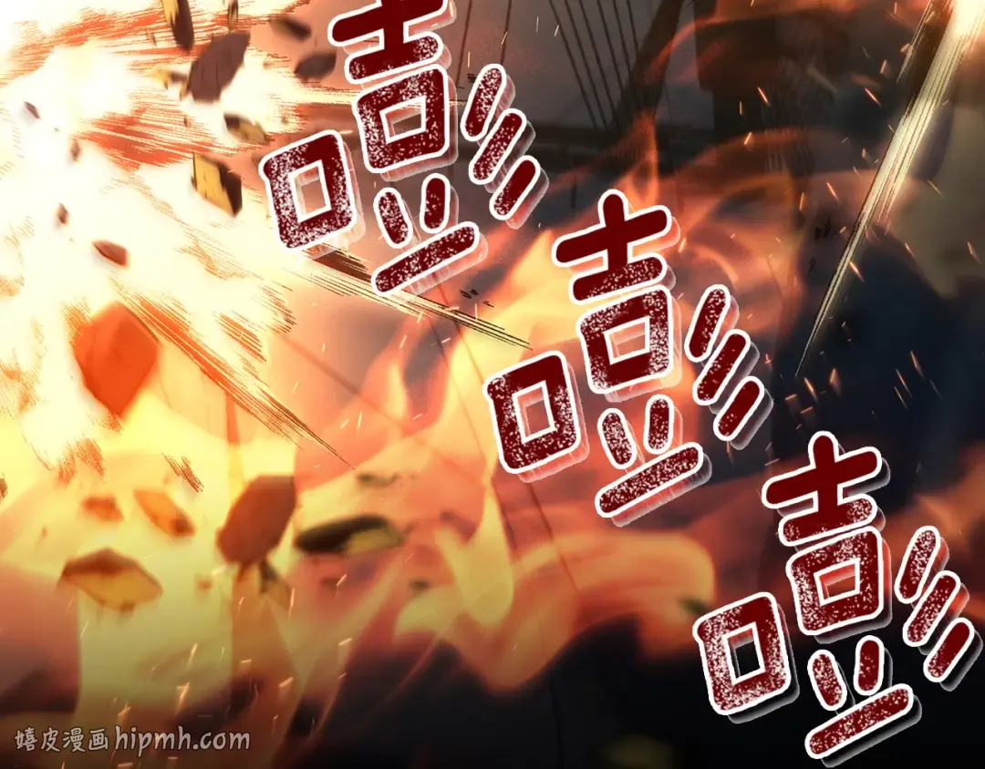 第197话 B计划 第224页