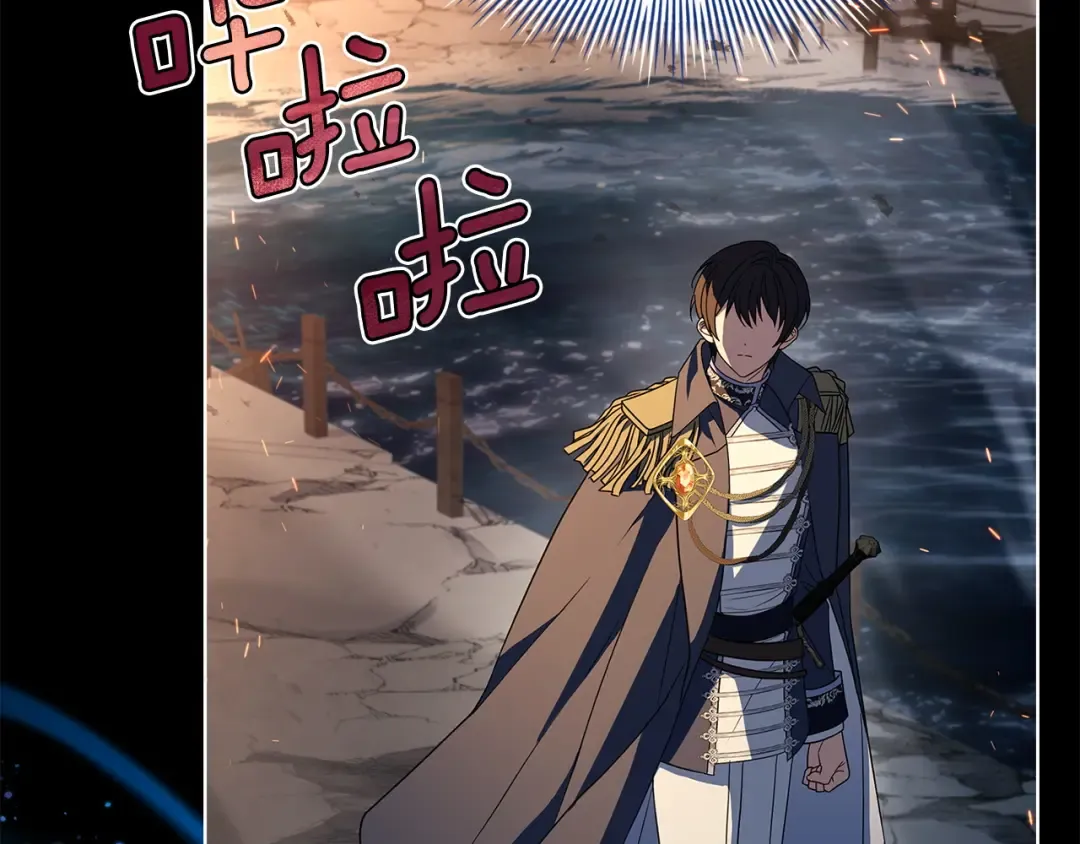 第197话 B计划 第226页