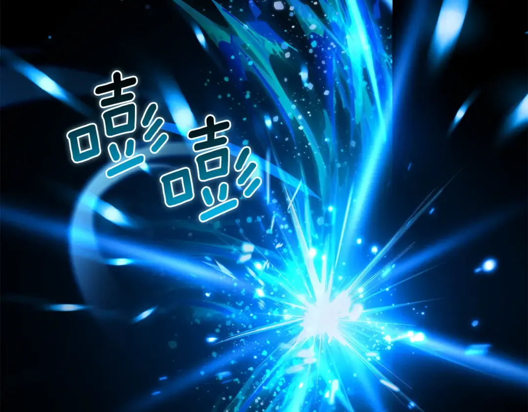第197话 B计划 第228页