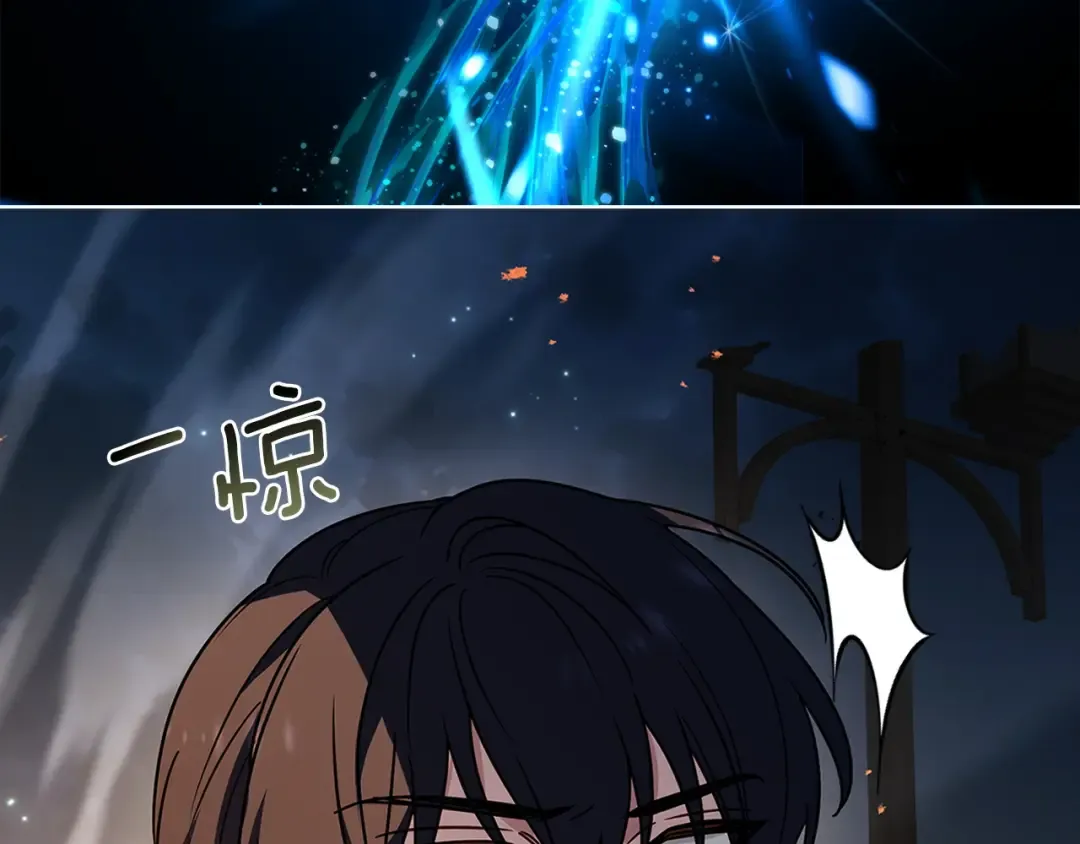 第197话 B计划 第229页
