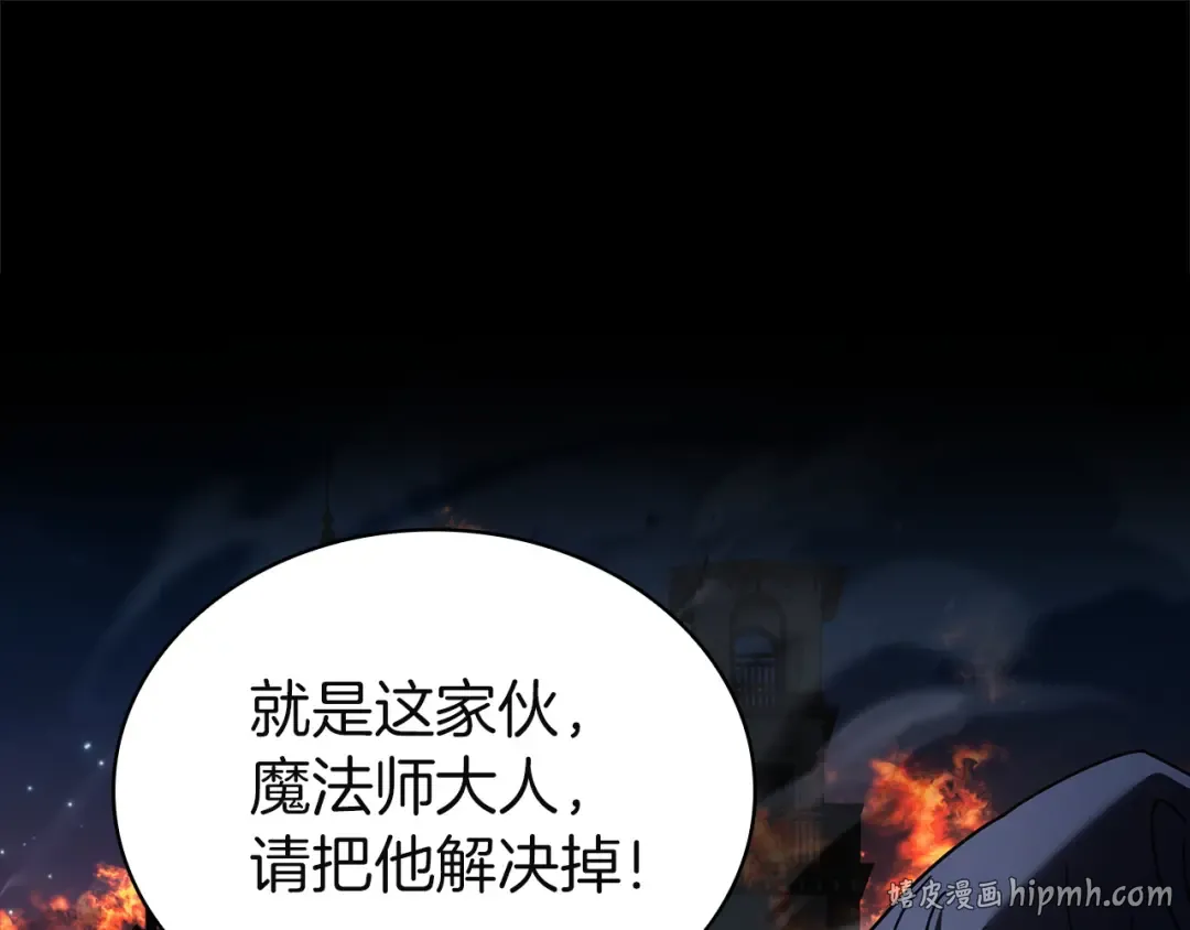 第197话 B计划 第232页