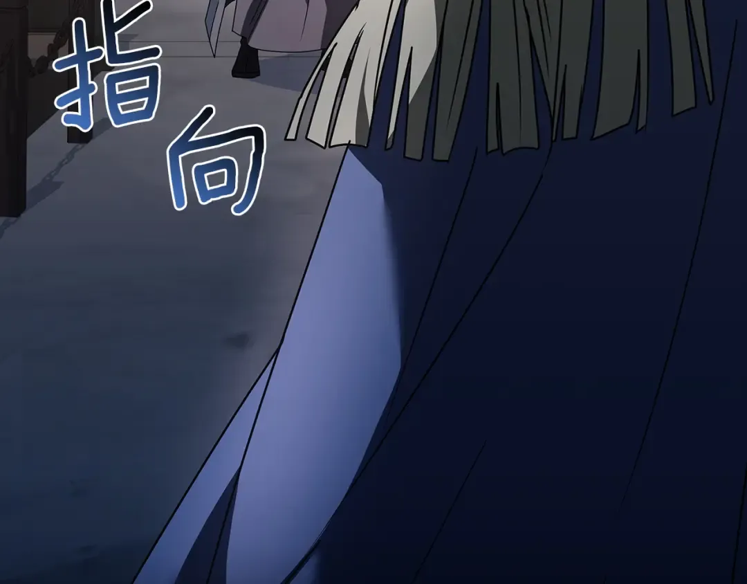 第197话 B计划 第234页