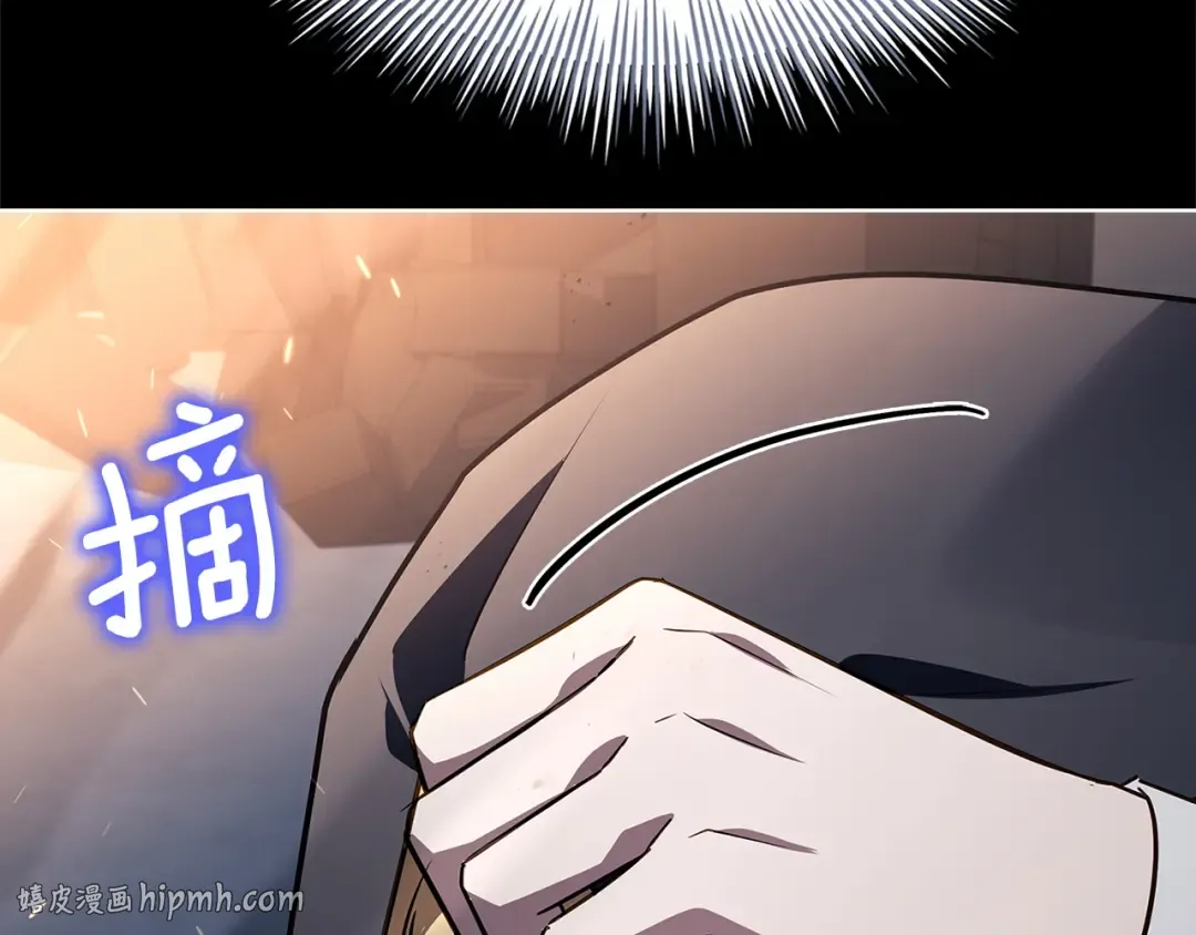 第197话 B计划 第248页