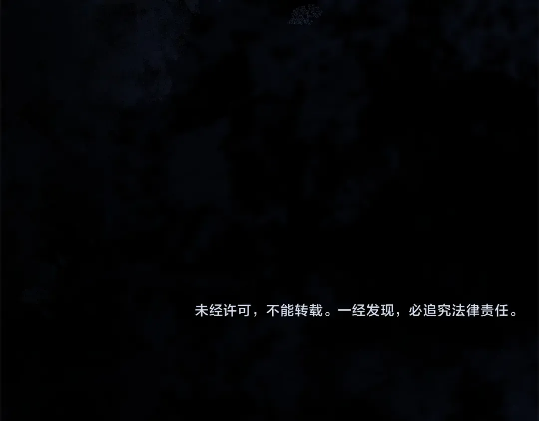 第197话 B计划 第260页