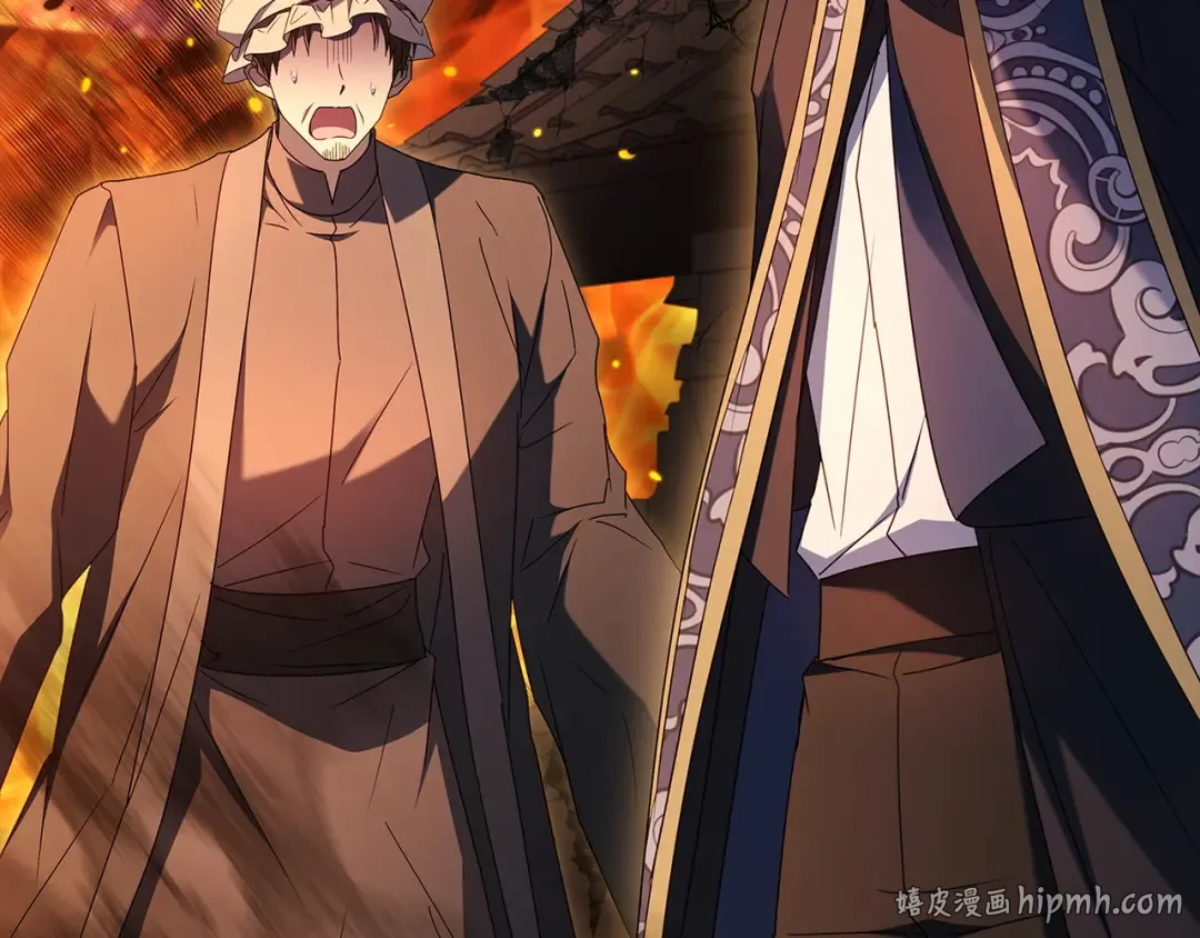 第198话 占领教国 第8页