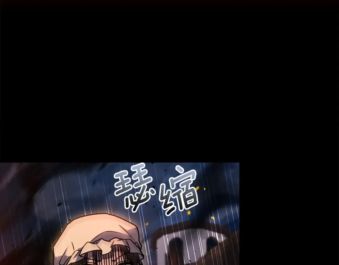第198话 占领教国 第33页