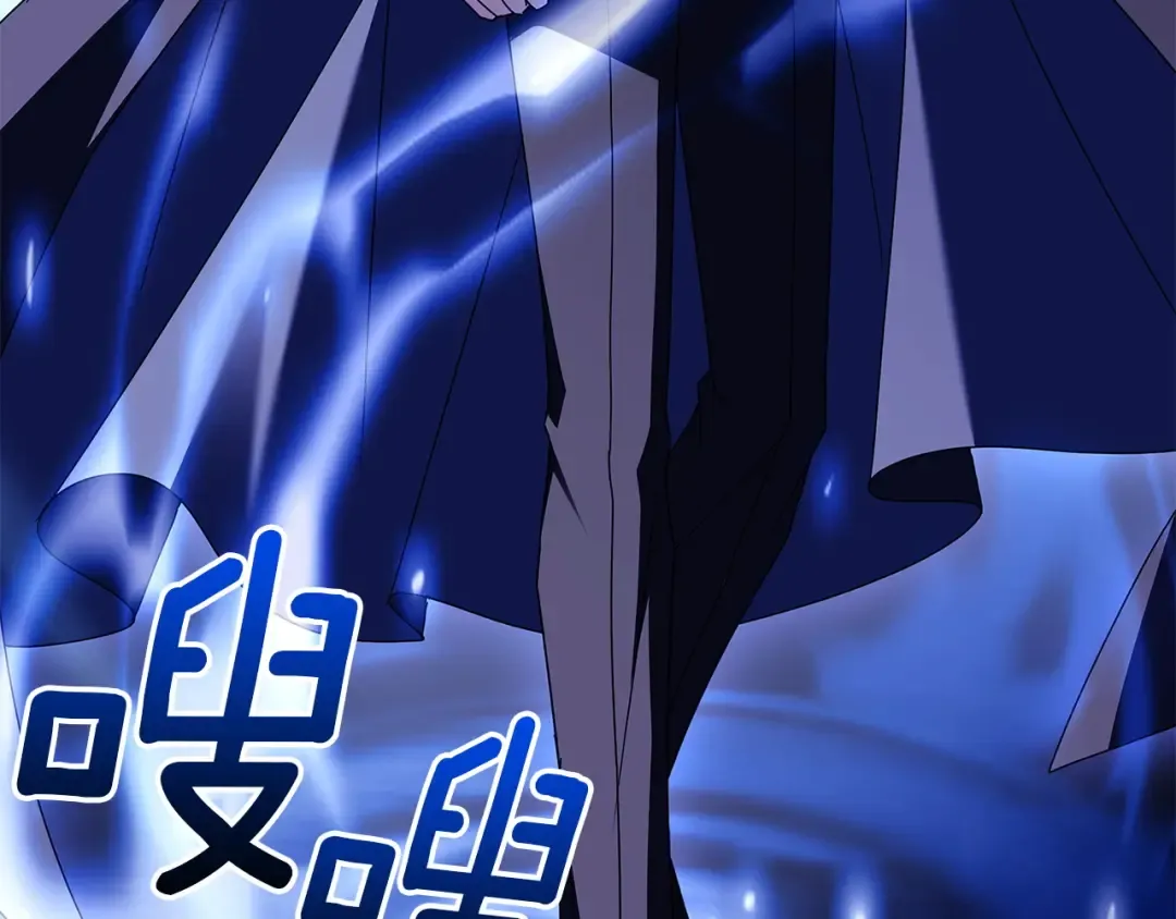 第198话 占领教国 第38页