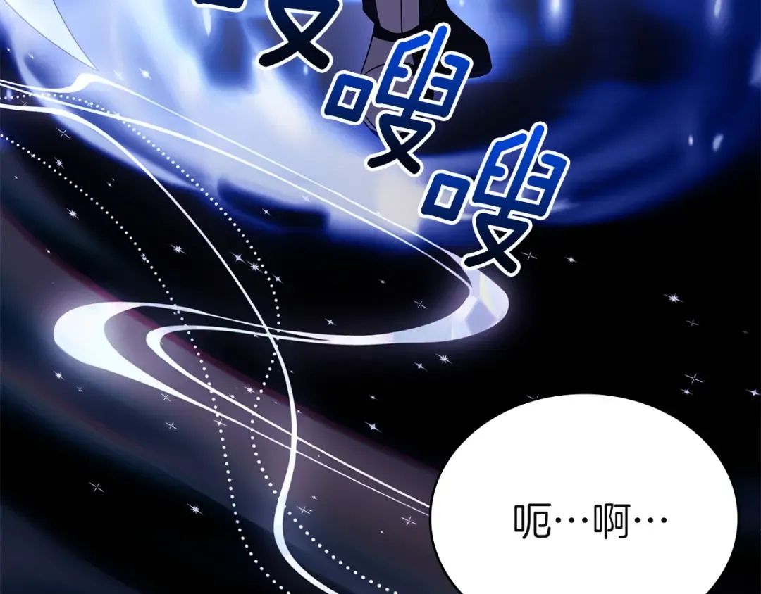 第198话 占领教国 第39页
