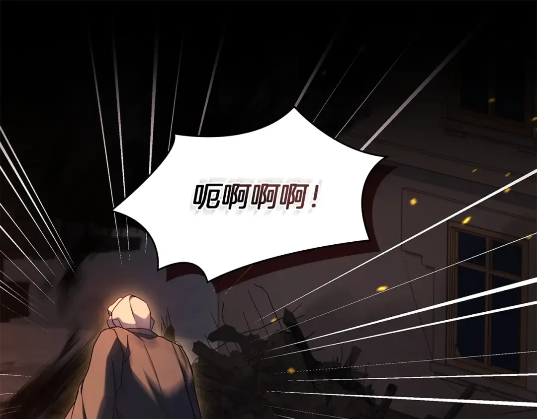 第198话 占领教国 第42页