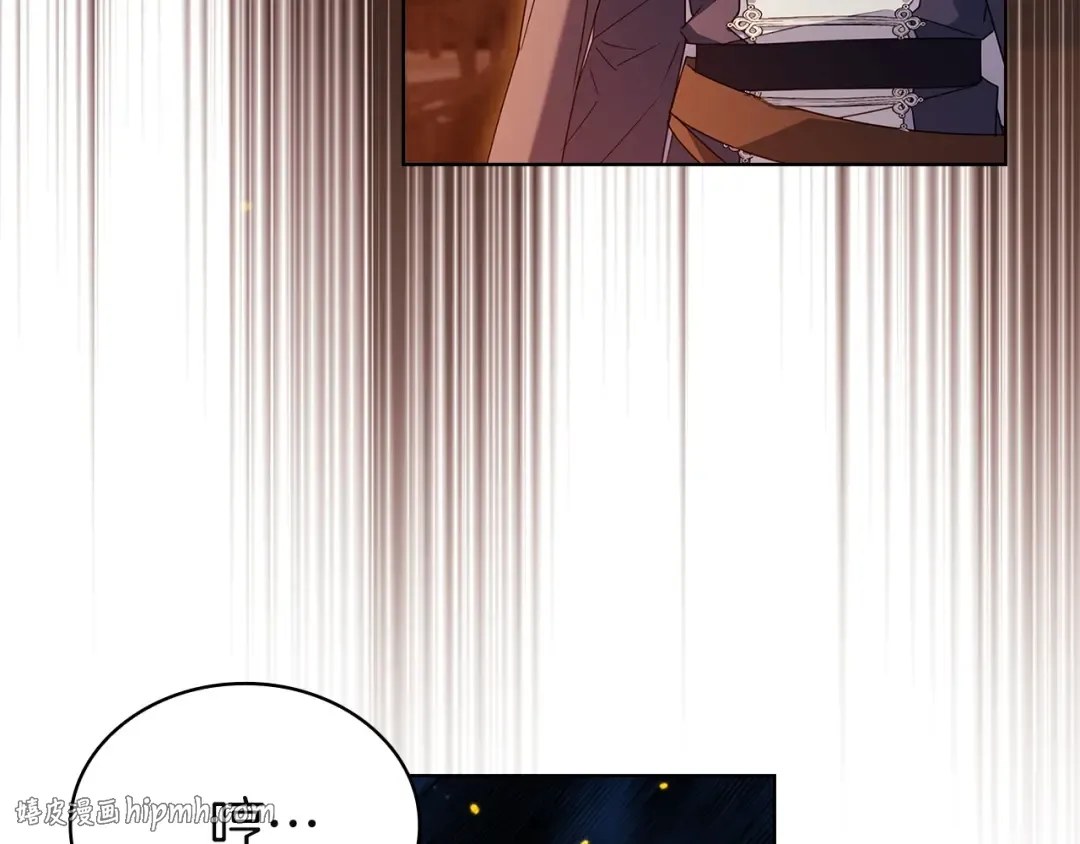 第198话 占领教国 第48页