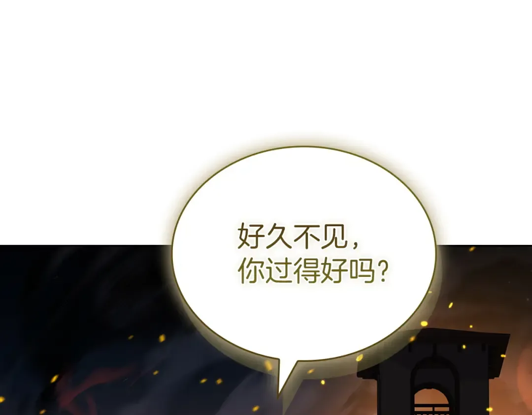 第198话 占领教国 第51页