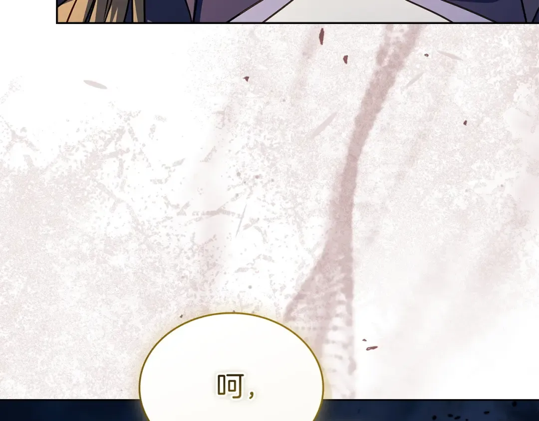 第198话 占领教国 第81页