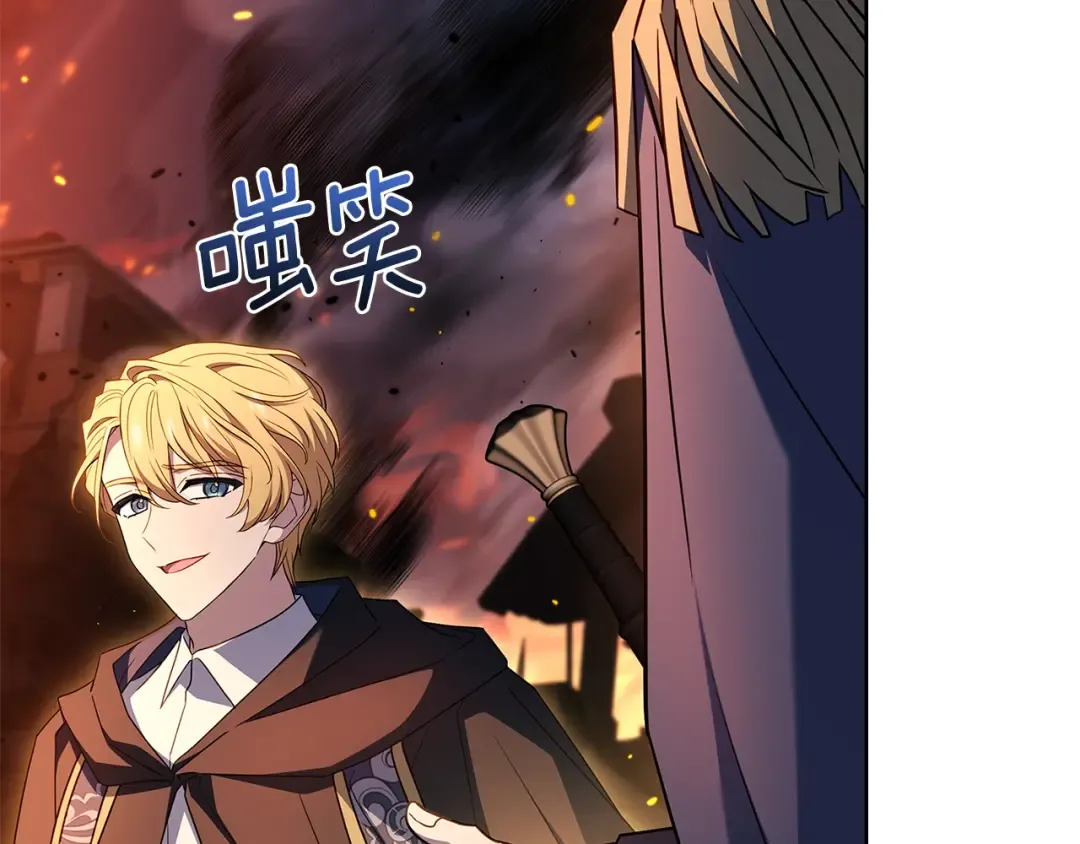 第198话 占领教国 第94页