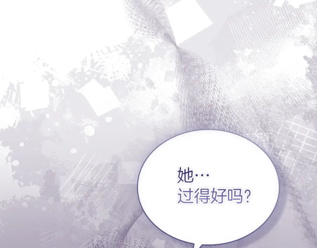第198话 占领教国 第97页