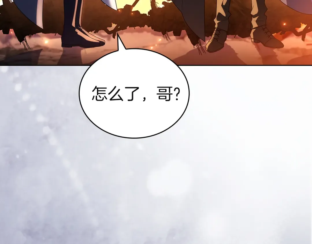 第198话 占领教国 第119页