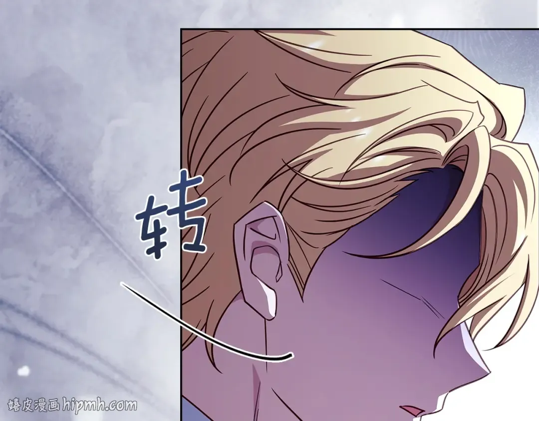 第198话 占领教国 第120页
