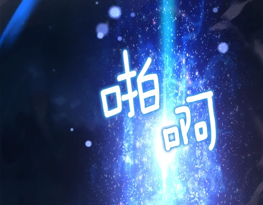 第198话 占领教国 第123页