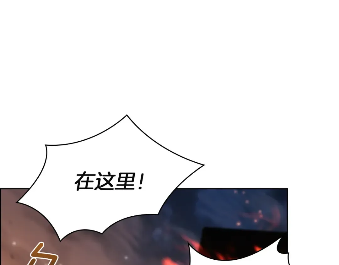 第198话 占领教国 第131页