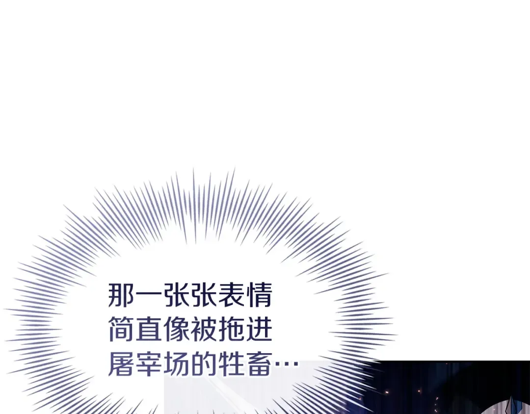 第198话 占领教国 第146页