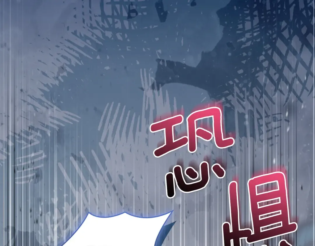 第198话 占领教国 第153页