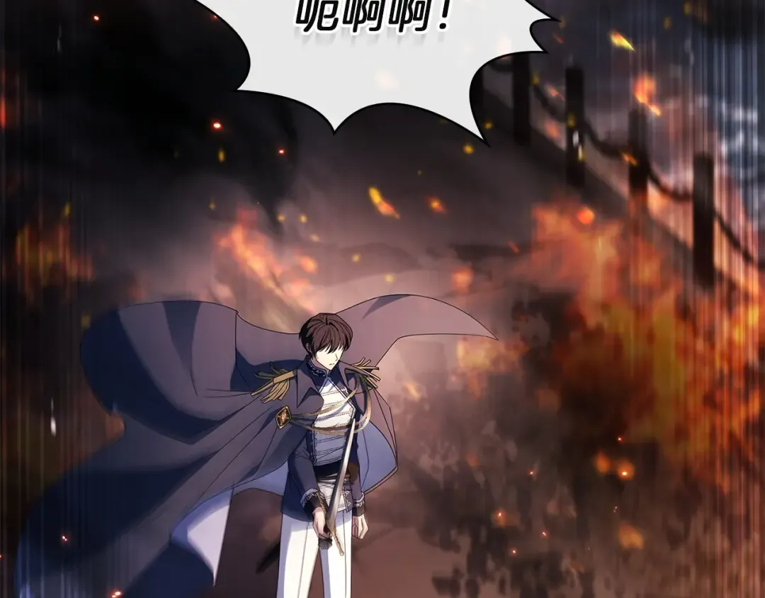 第198话 占领教国 第159页