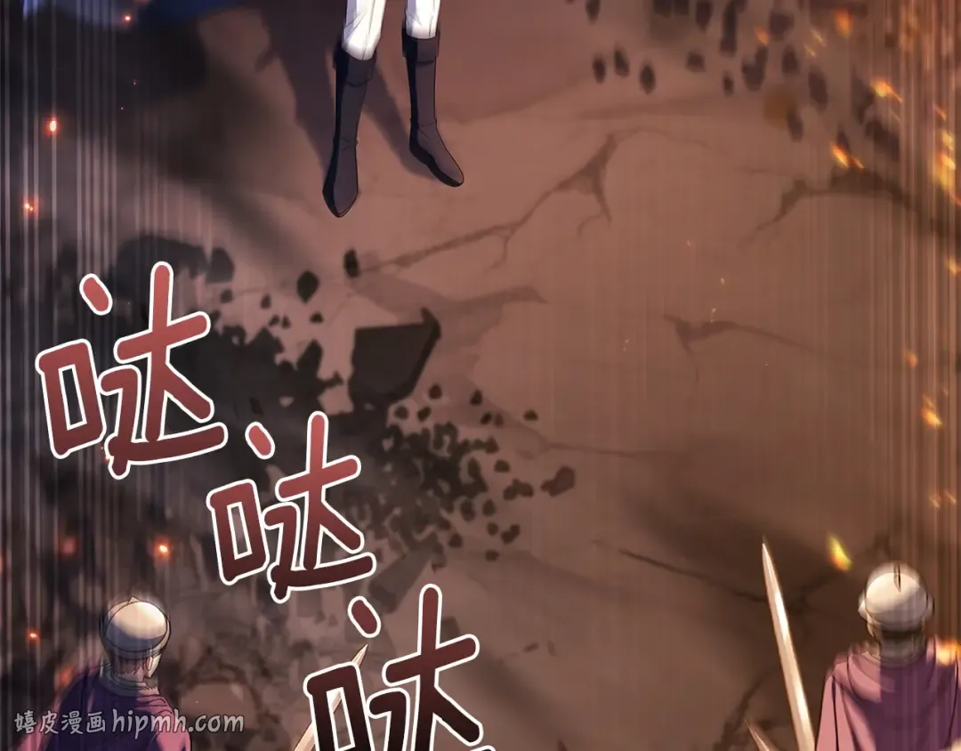 第198话 占领教国 第160页