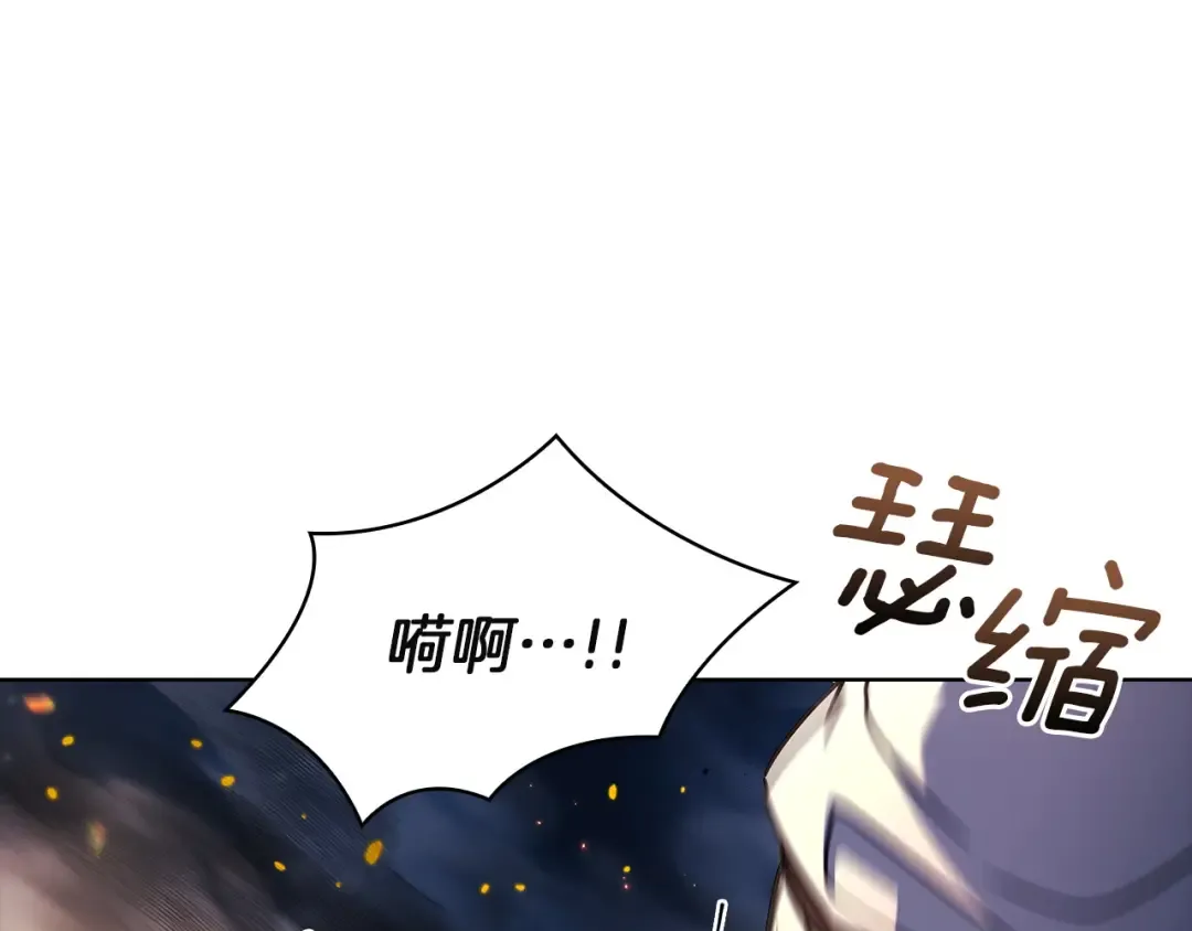 第198话 占领教国 第165页