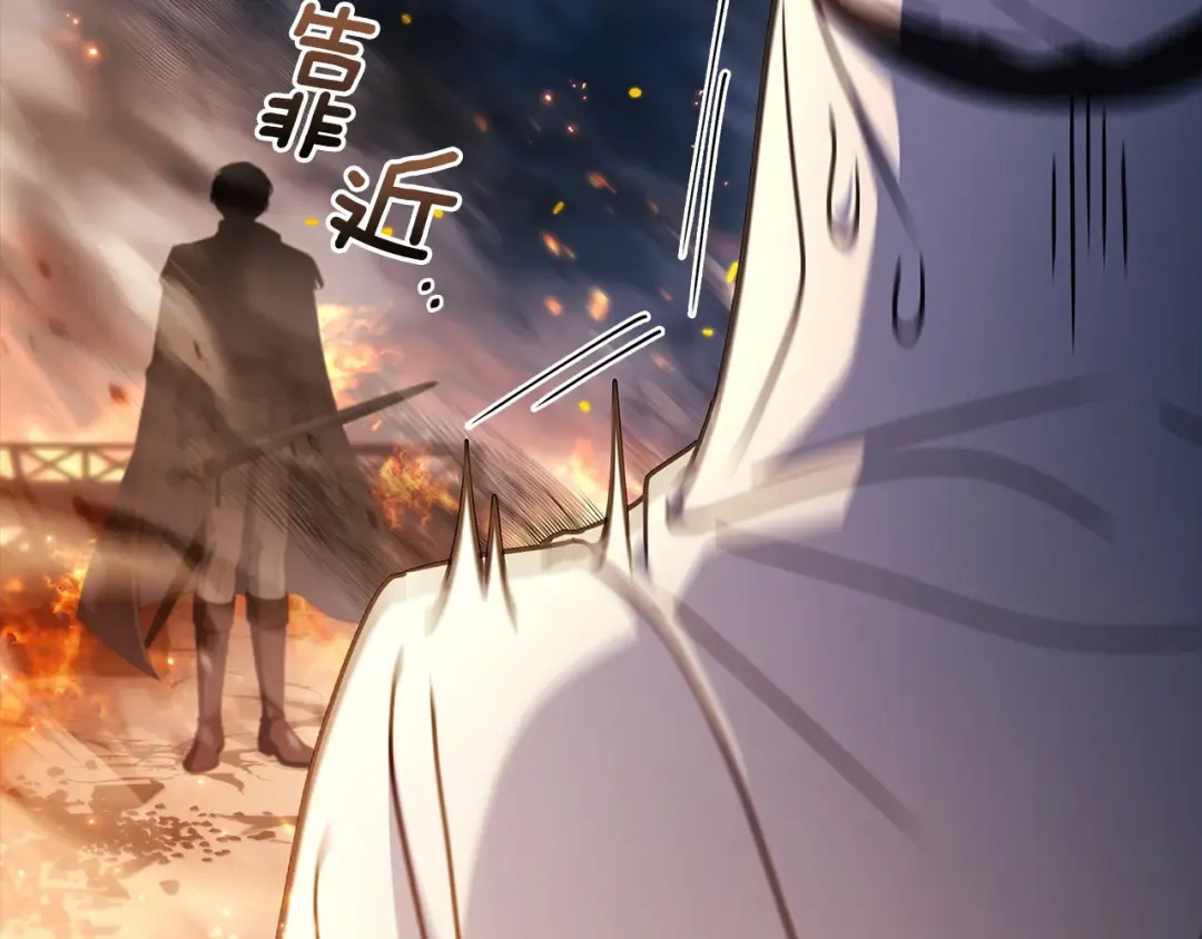 第198话 占领教国 第166页