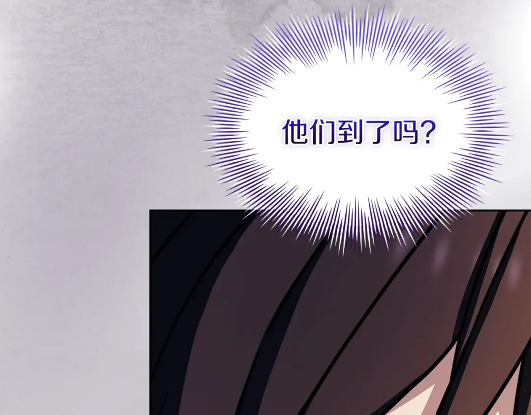 第198话 占领教国 第175页