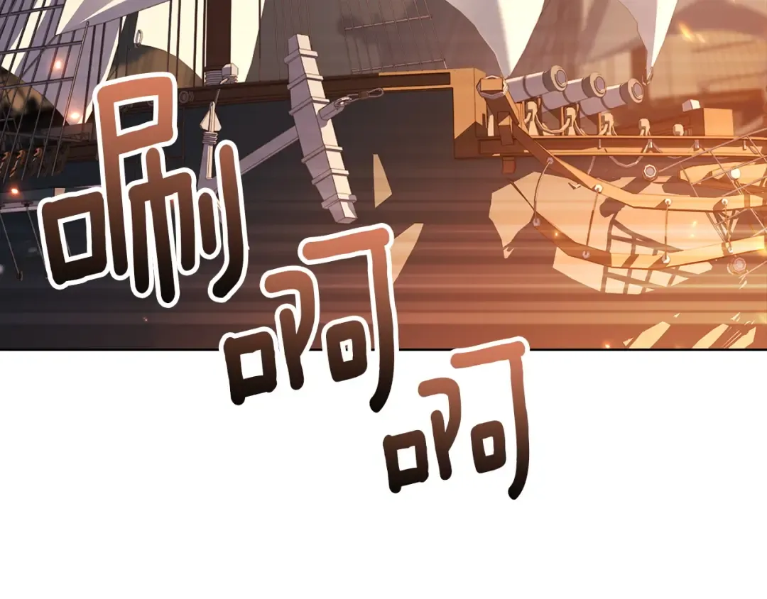 第198话 占领教国 第181页