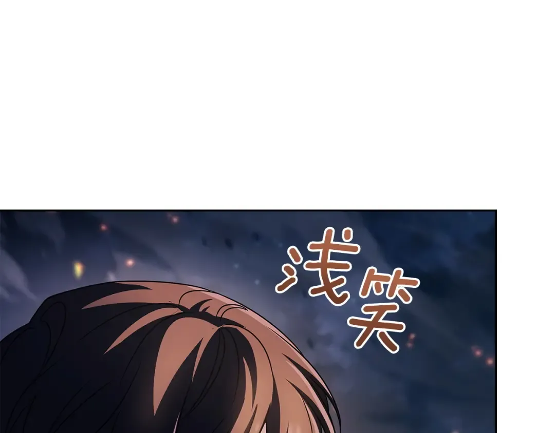 第198话 占领教国 第194页