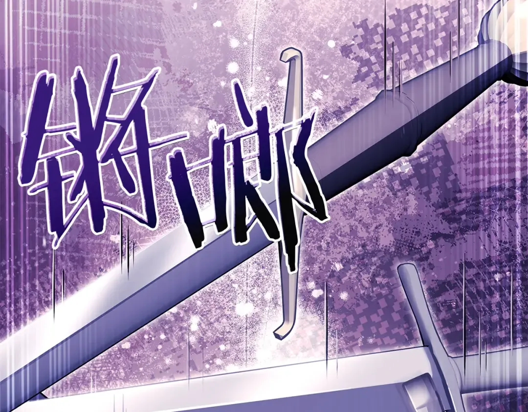 第198话 占领教国 第209页