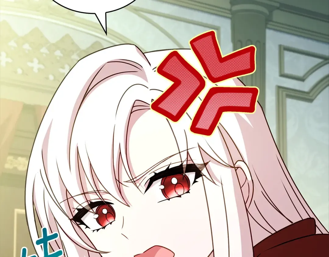第199话 惩罚 第9页