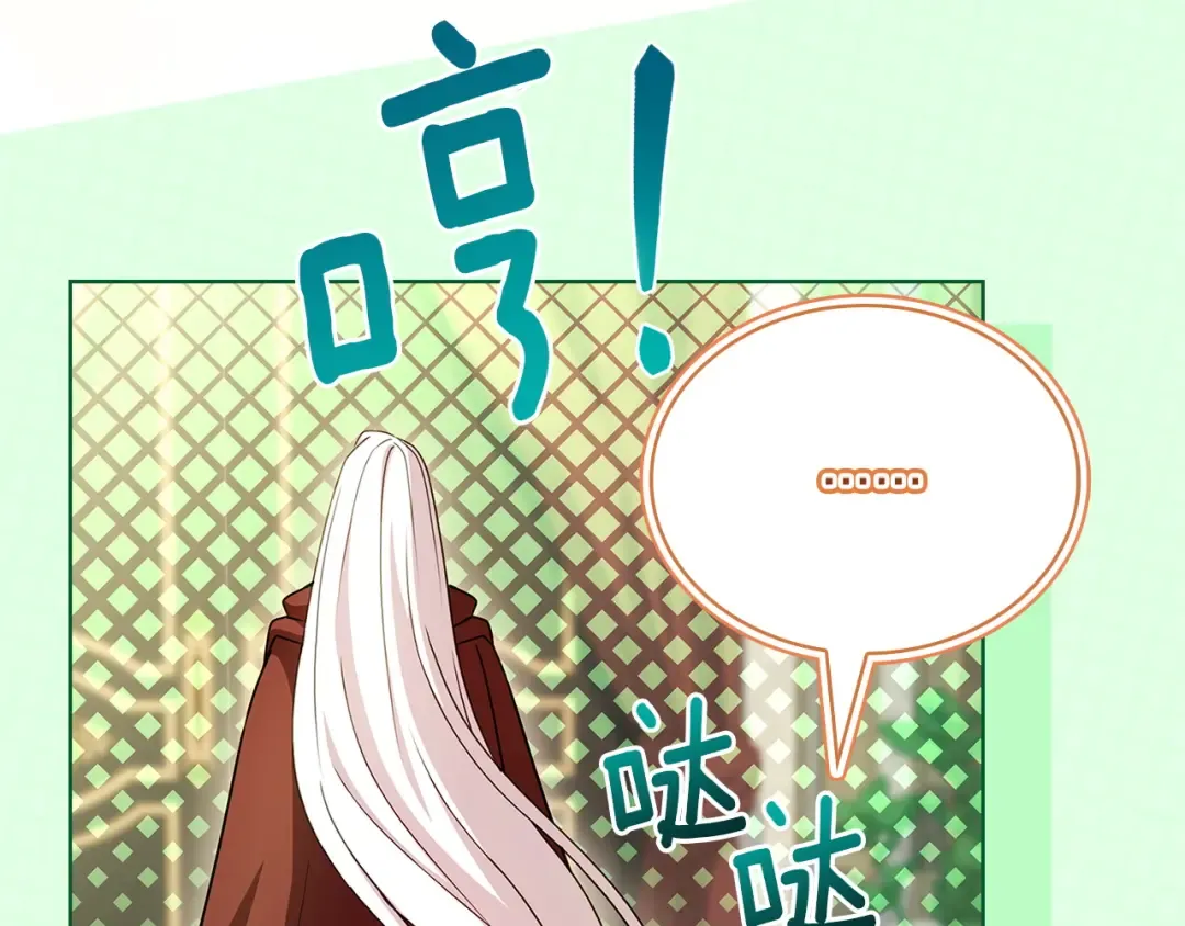 第199话 惩罚 第12页