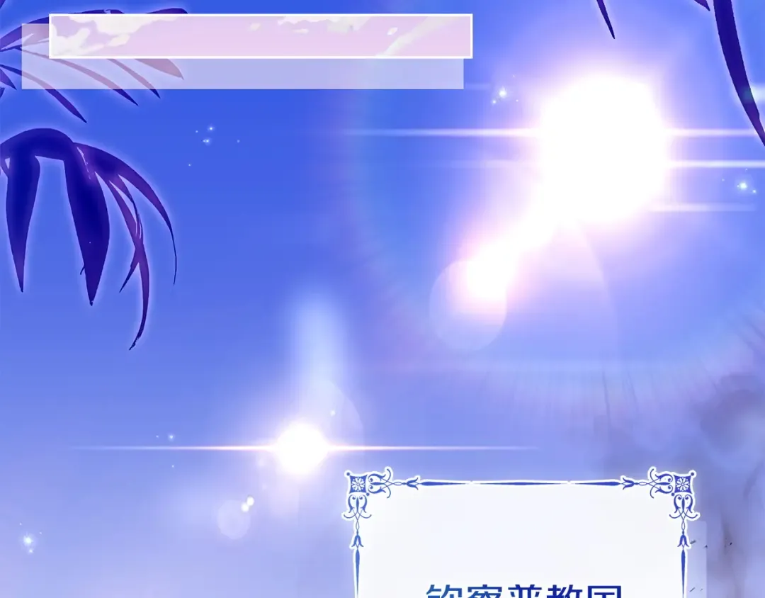 第199话 惩罚 第22页