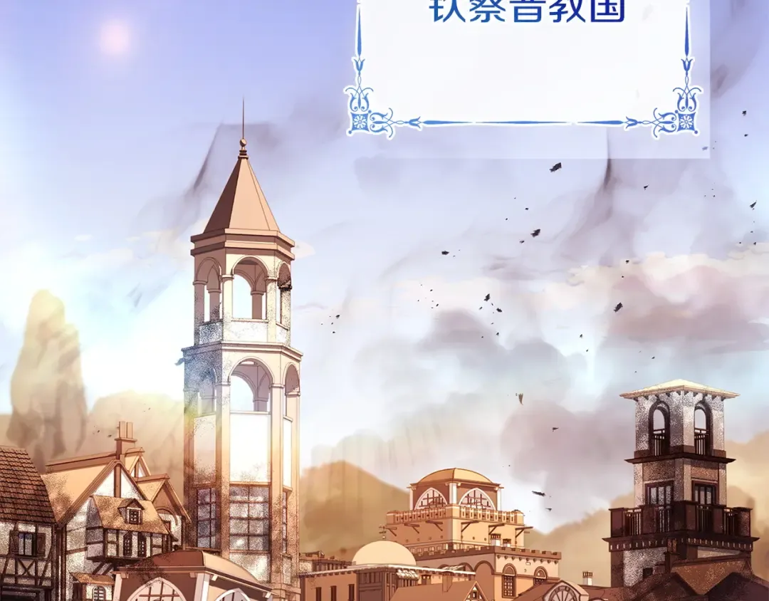 第199话 惩罚 第23页