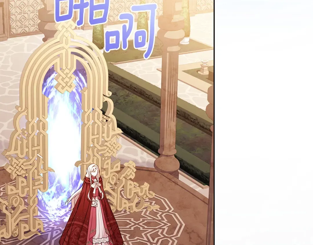 第199话 惩罚 第26页