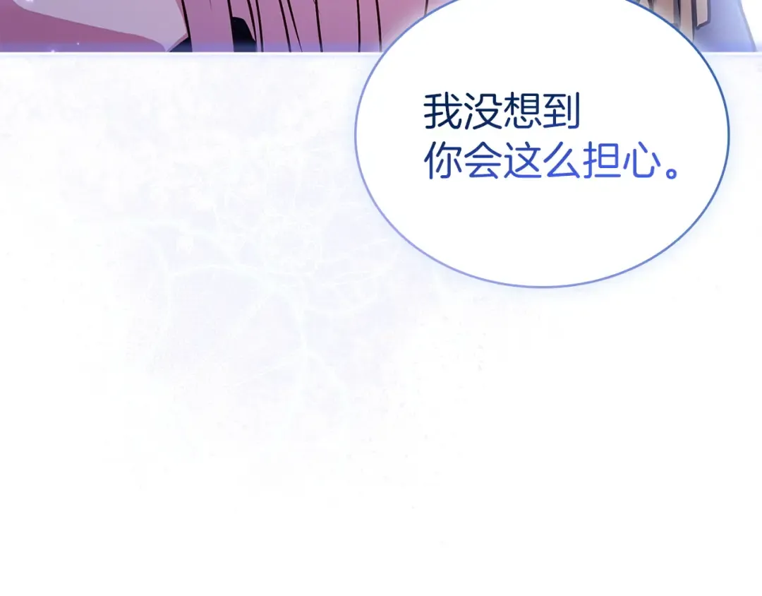 第199话 惩罚 第108页
