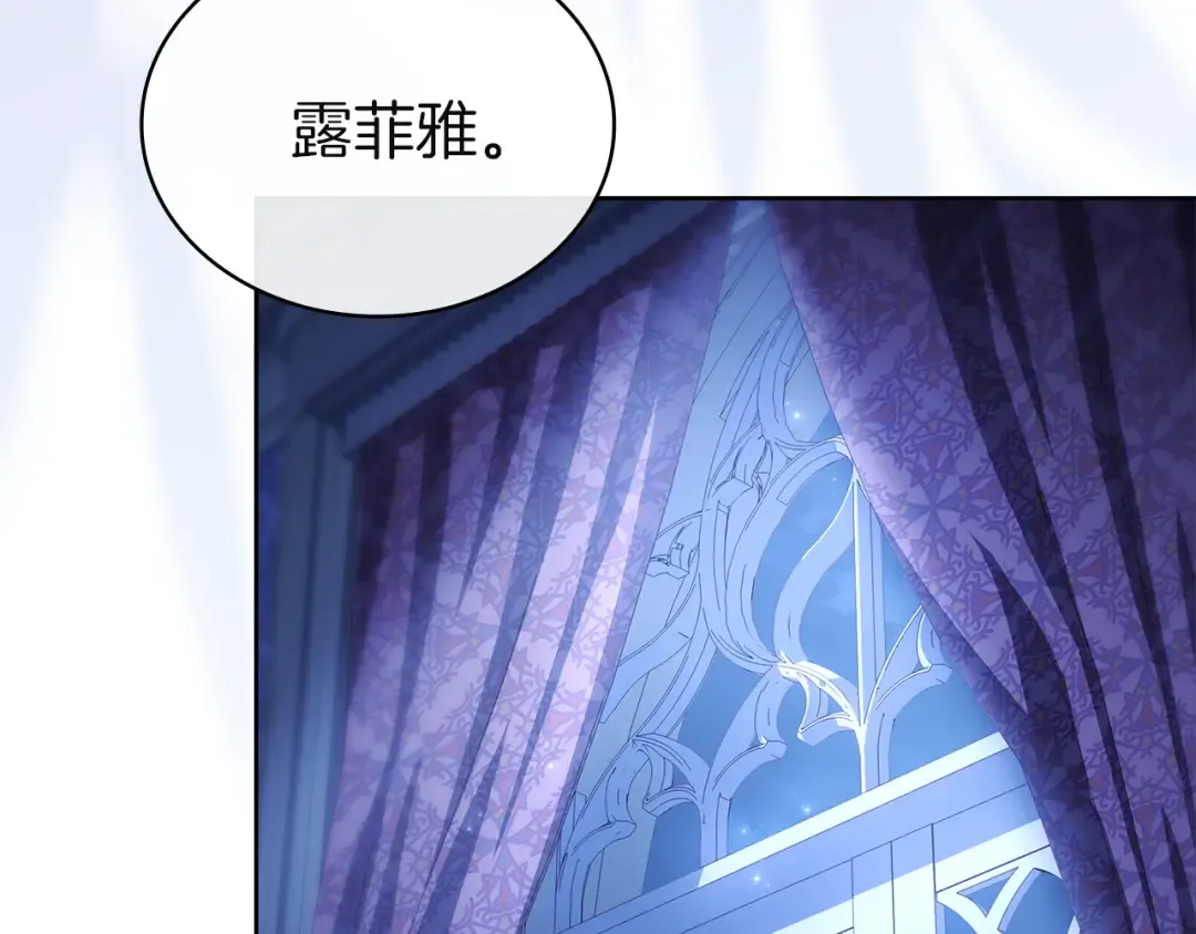 第199话 惩罚 第133页