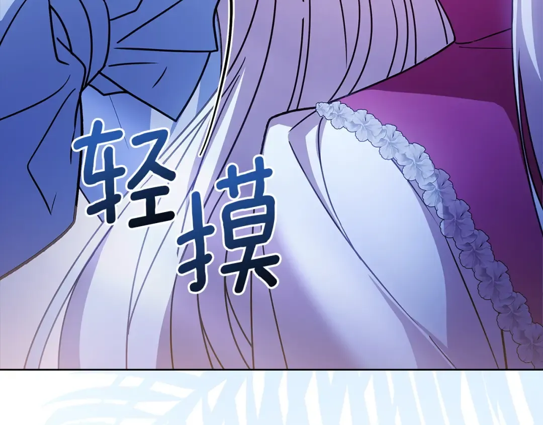 第199话 惩罚 第137页